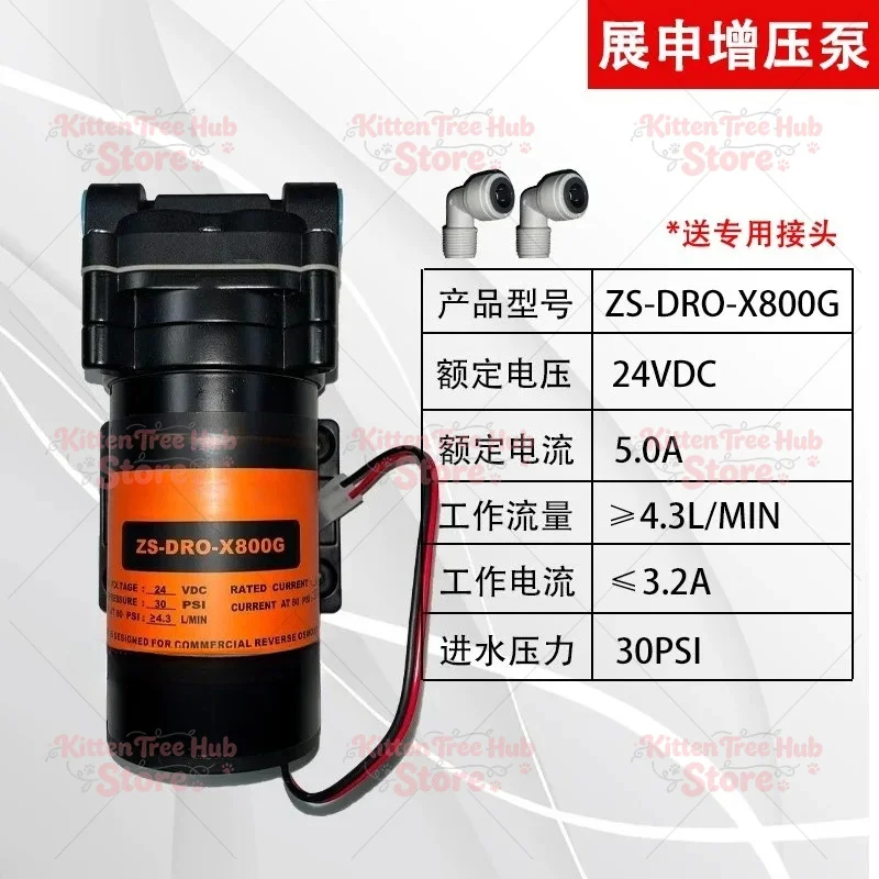 ZS-L400G RO Water Booster Pump Motor 75G 100G 400G 800G, Universal Replacement Pump for Household & Commercial Water Purifiers
