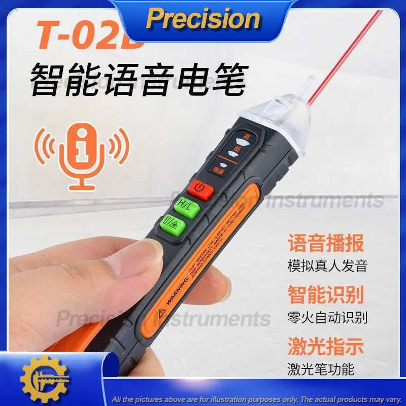 2026Smart Voice Induction Electric Tester Pen Multifunctional Non-Contact Voltage Detector for Home Use Live Neutral Wire Finder