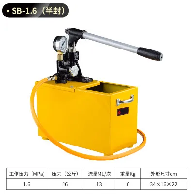 Manual Pressure Test Pump High Speed Rail Box SB-10Mpa Pipeline Pressure Test Pump Pressure Pump Floor Heating Leak Detector