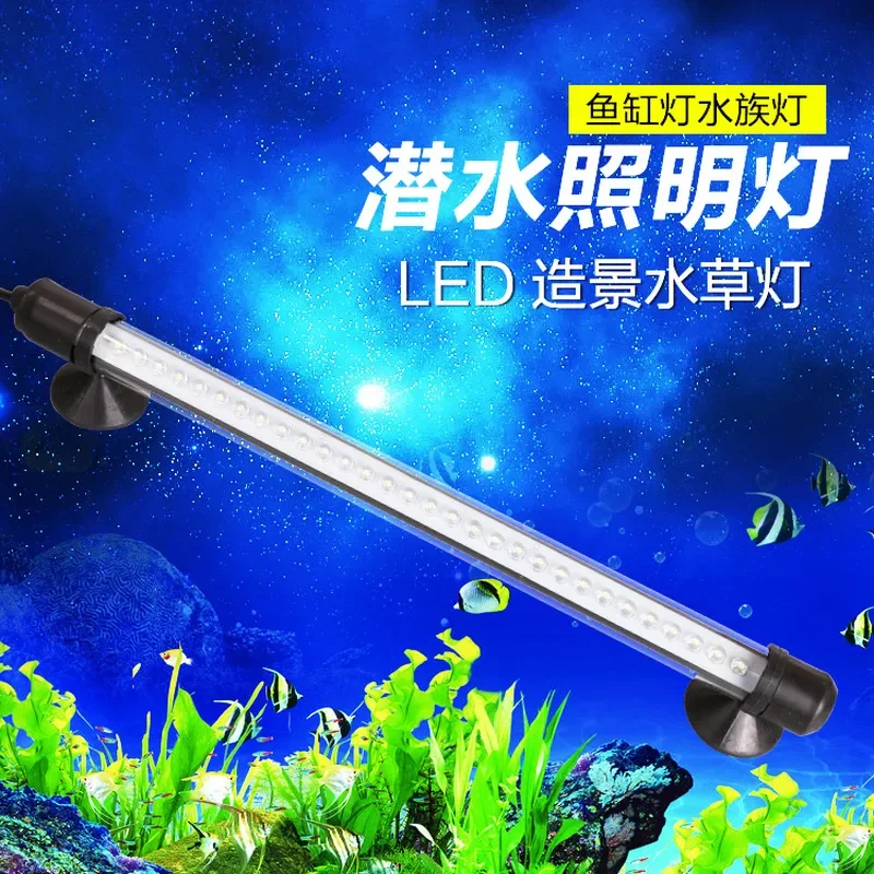 Dimmable Full Spectrum LED Aquarium Light Waterproof Fish Tank Lighting Tube Energy Saving Submersible Lamp for Aquatic