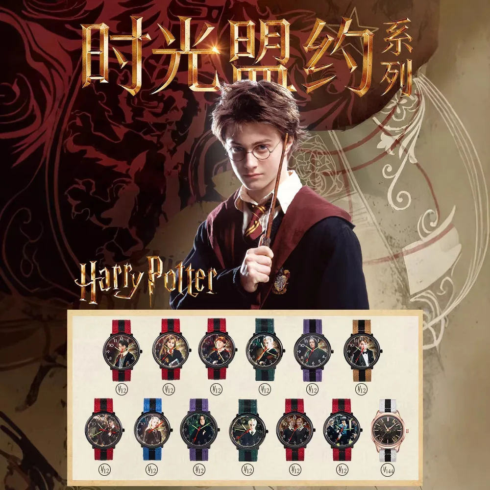

Harry Potter Time Covenant Series Watch Blind Box Collectible Daily Wear Wristwatch Movie Peripheral Accessories Gift For Fans