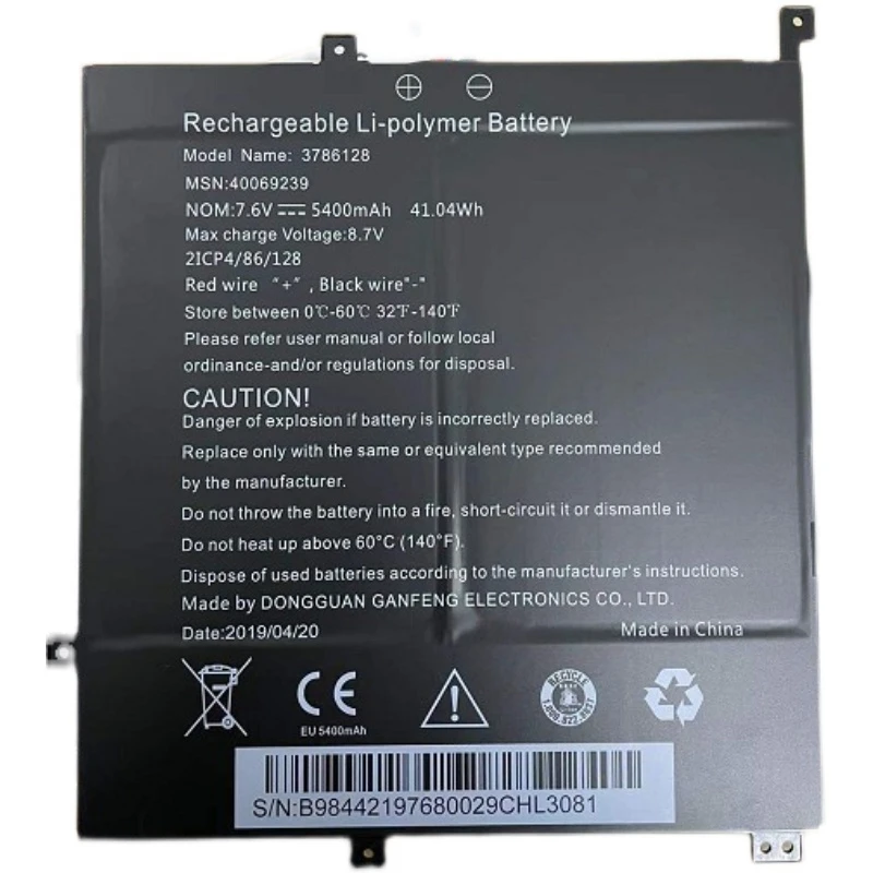 3786128 Laptop-Akku für medion akoya e4271 e4272 md61417 md61263 md61264 md61649 md61579