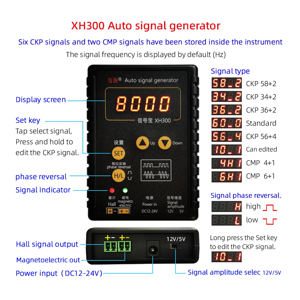 NEW XH300 Auto Signal Generator Car ABS CKP Hall Signal Vehicle Speed Sensor Signal Simulator 1Hz-8KHz Output