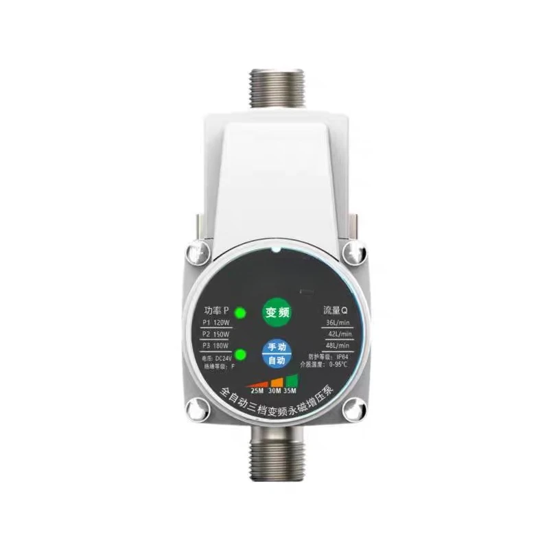 

Household water heater booster pump automatic solar shower special supercharger tap water pipe pressurization