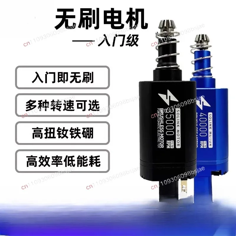 Brushless motor entry-level 4th generation 5th generation ATM advanced version high torsion strong magnetic high speed 480