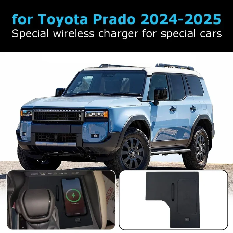 Para Toyota Land Cruiser Prado LC250 2024-2026, carregador sem fio para a consola central, base de carregamento rápido para carro de 15 W, suporte par