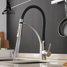 Chrome Kitchen Faucet with Rubber Design #2