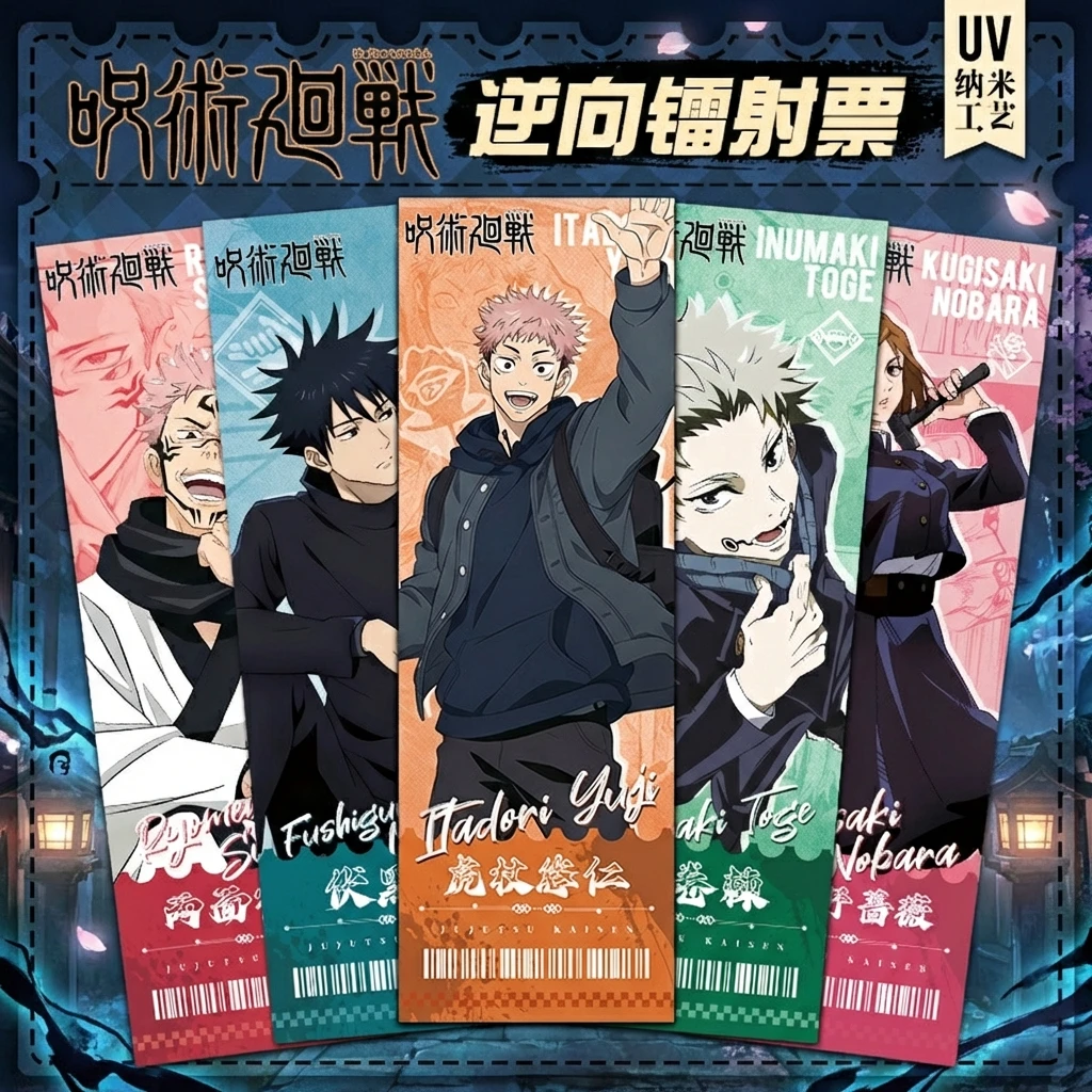 

Jujutsu Kaisen Reverse Laser Ticket 10-18 Yuji Itadori Satoru Gojo Ryomen Sukuna Anime Merchandise Collectibles Cosplay Gift