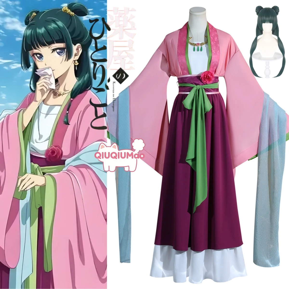 

Hot The Apothecary Diaries Cosplay Costume Anime Maomao Role Playing Classic Traditional Pink Dress Outfit for Women Comic Con