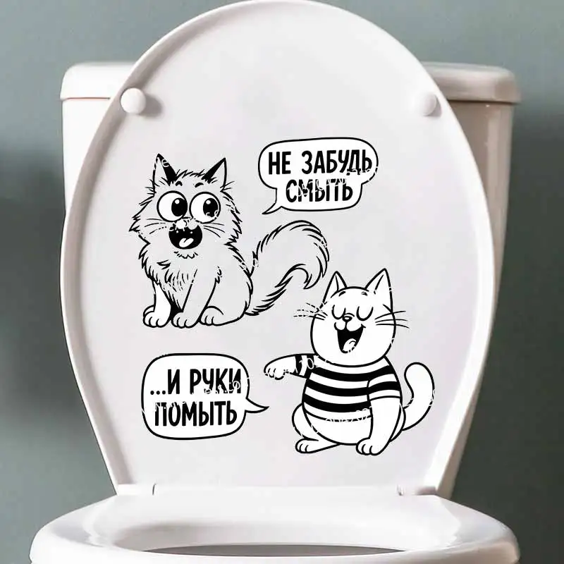 Funny Animal Toilet Cover Decals Self-Adhesive Bathroom Wall Stickers Home Improvement Decorative Vinyl AA352