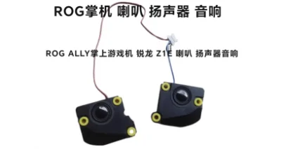 

For ROG handheld speaker ROG ALLY handheld game console speaker NR2301