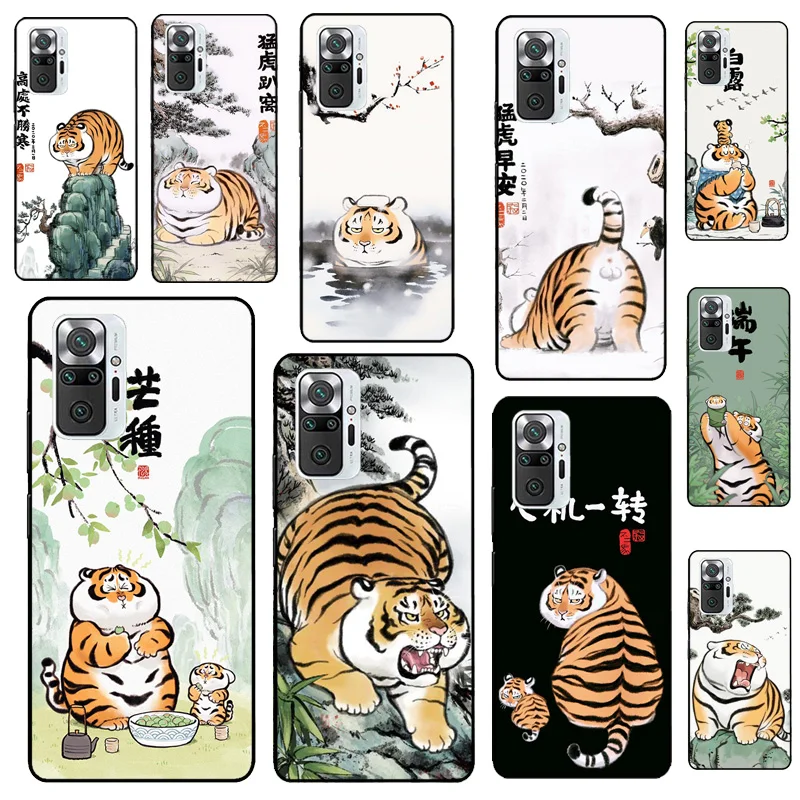 Cute Fat Tiger Case… - image
