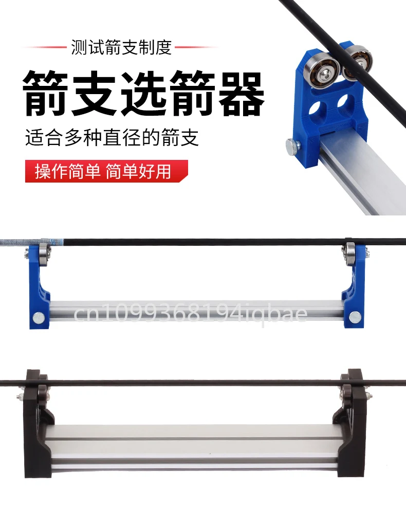 Professional Arrows Straightness Detector, Accurate Measurement, Spinner Detector, Archery Accessories