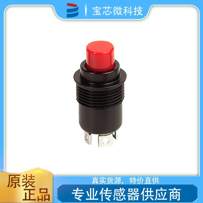 

American OTTO Otto, Push Button Switch, Model P1-71621W