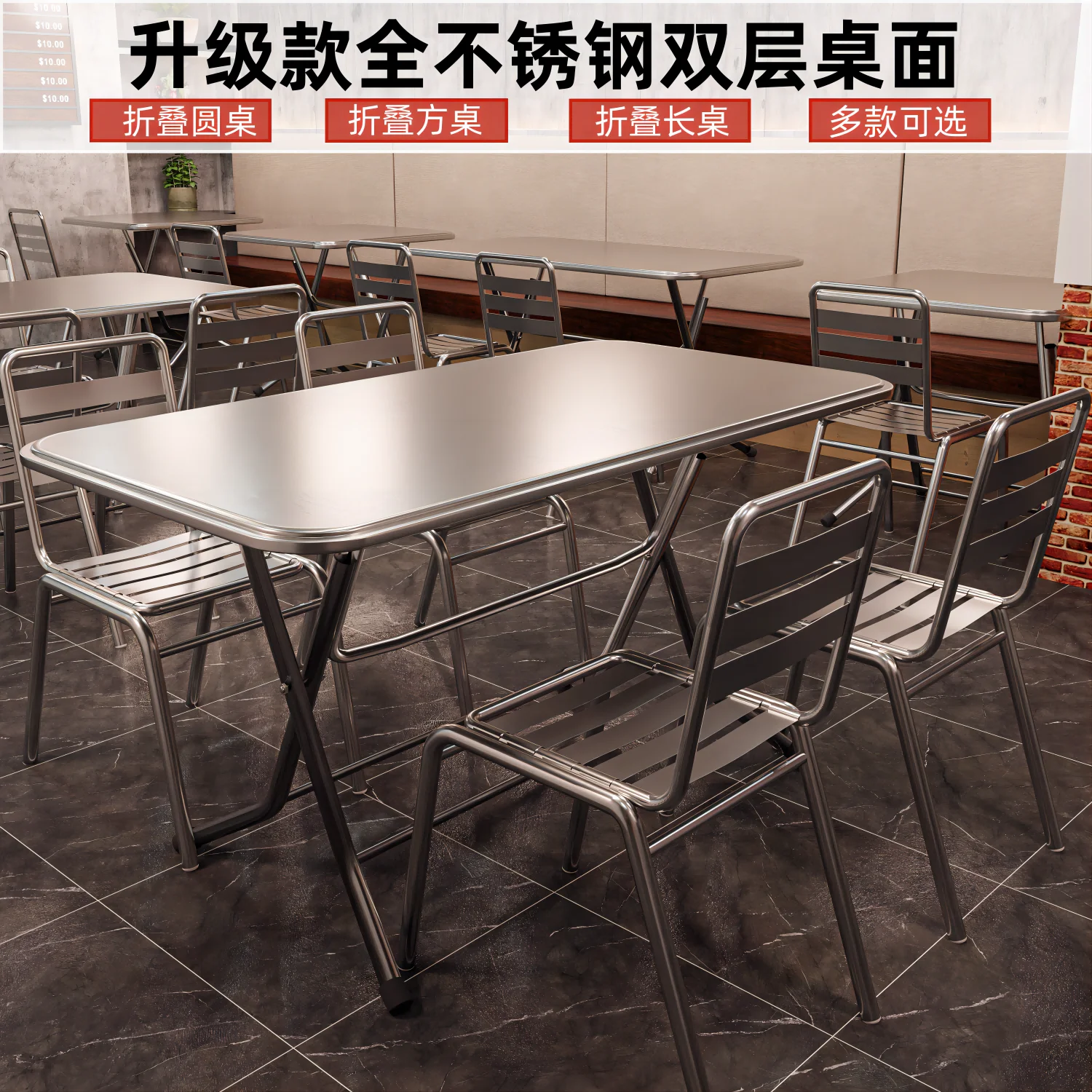 Stainless steel table round catering commercial table and chairs square folding industrial wind foldable dining