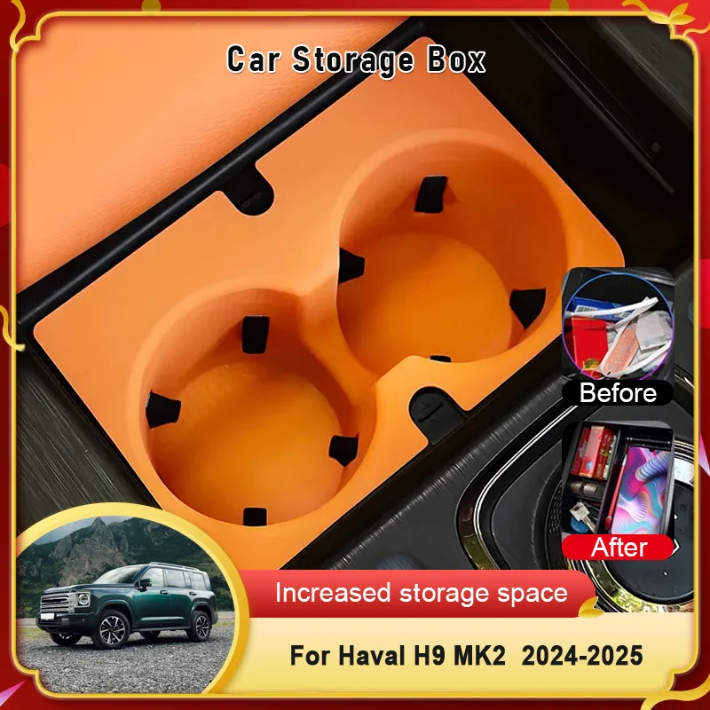 

Для Haval H9 MK2 2024 2025 центральное управление, чашка для воды, силиконовая накладка для хранения, бесшумное украшение, специальная часть, автомобильные аксессуары