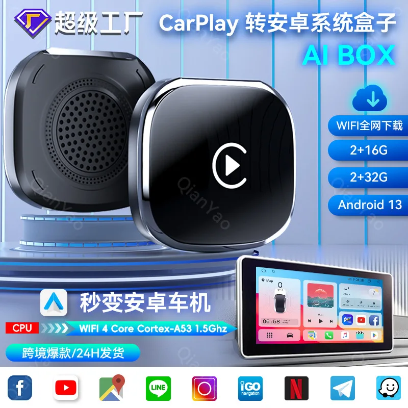 

Android 13 CarPlay Smart Ai Box Android Wireless CarPlay Android Auto Adapter For Netflix For YouTube car intelligent systems