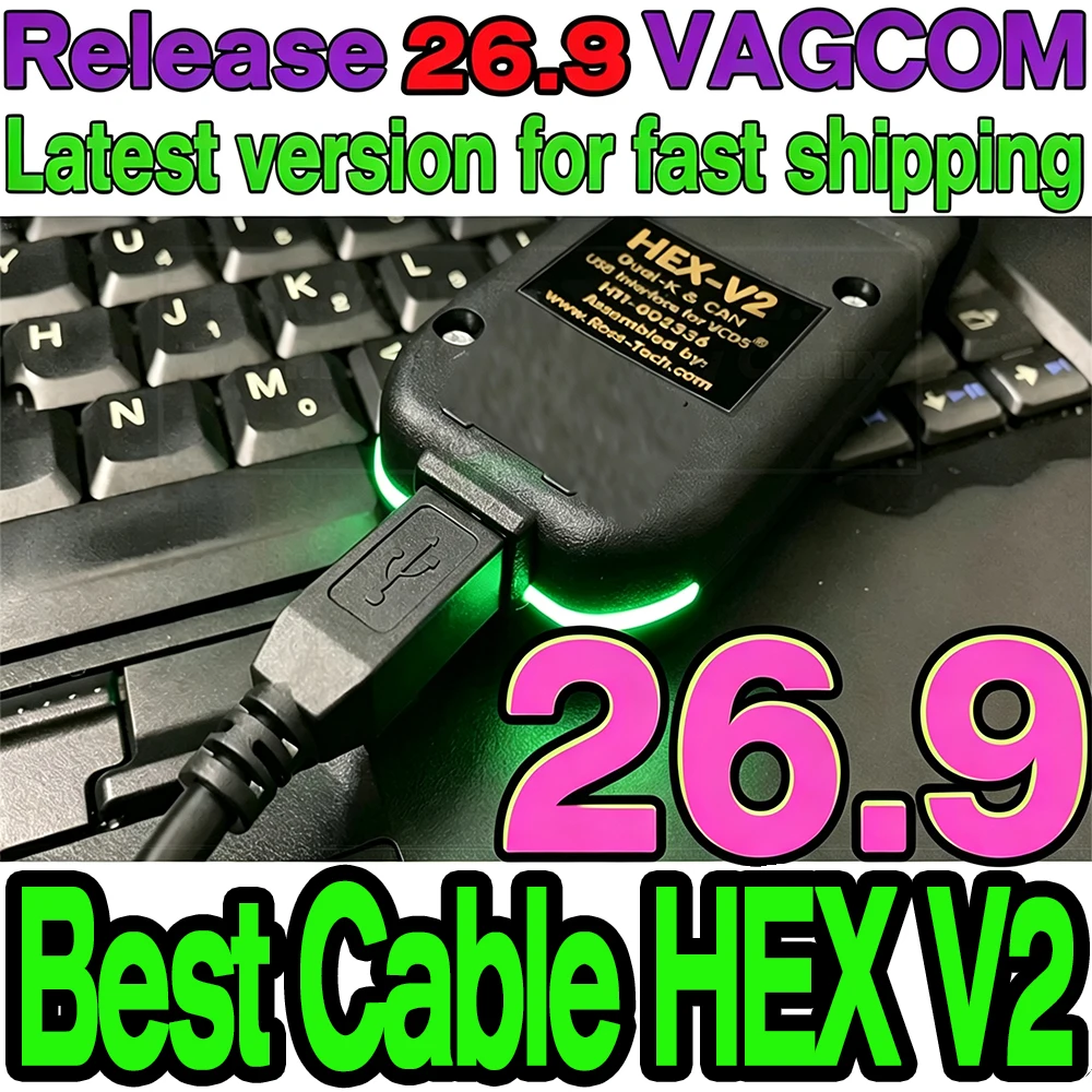 2026-hex-v-2-vcds-vag-com-269-vagc0m-263-vcd-he-x-v2-usbインターフェース。vw、アウディ、シュコダ、セアトに対応。1996年から2017年までの車両に対応。vin（車両識別番号）の制限なし。