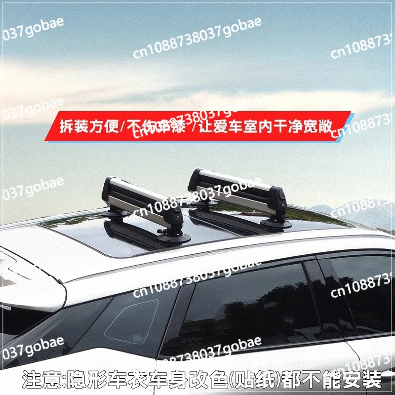 Suitable for automotive series roof suction cup snowboard bracket modified suction cup roof rear window glass