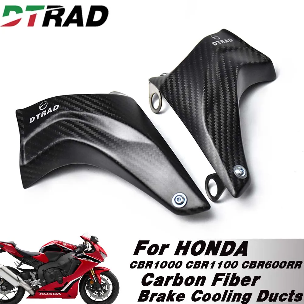 108mm Motorcycle Brake Disc Cooler Guard For HONDA CBR1000 CBR1100 CBR600RR Carbon Fiber Cooling System Caliper Channel Radiator