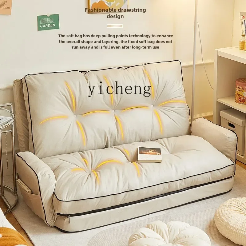 

SFY Lazy Sofa Home Sofa Living Room Leisure Tatami Bedroom Double Folding Sofa Bed Balcony Lazy Chair