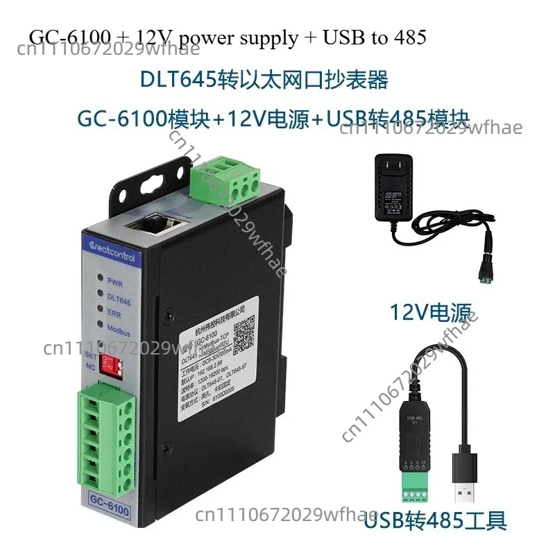 DLT645 To Network Port Modbus-TCP Protocol Converter Dl Protocol Centralized Meter Reader, Meter To Ethernet