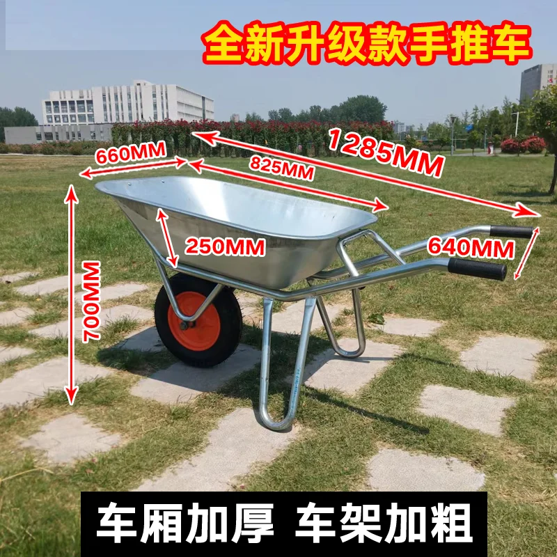 Thickened agricultural trolley, wheelbarrow, construction site, sand and stones, household garbage, vegetables and fruits