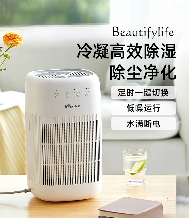 

Nordic Household Small Indoor Mute Dehumidifier Dehumidifier