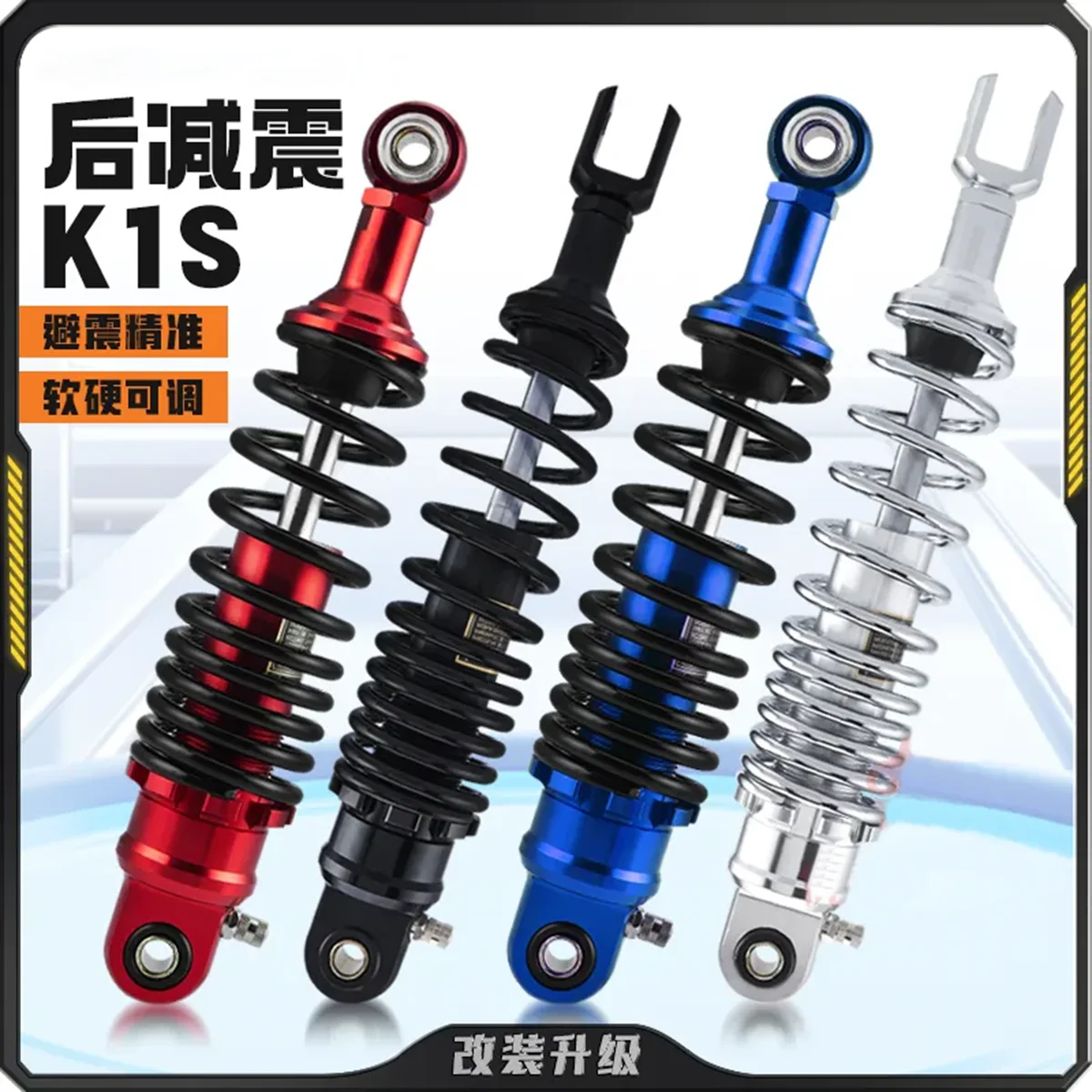 

260-310mm Universal Motorcycle E-Scooter ATV Quad Dirt Bike Air Shock Absorber Rear Suspension For Honda Yamaha Nmax BWS RSZ Niu