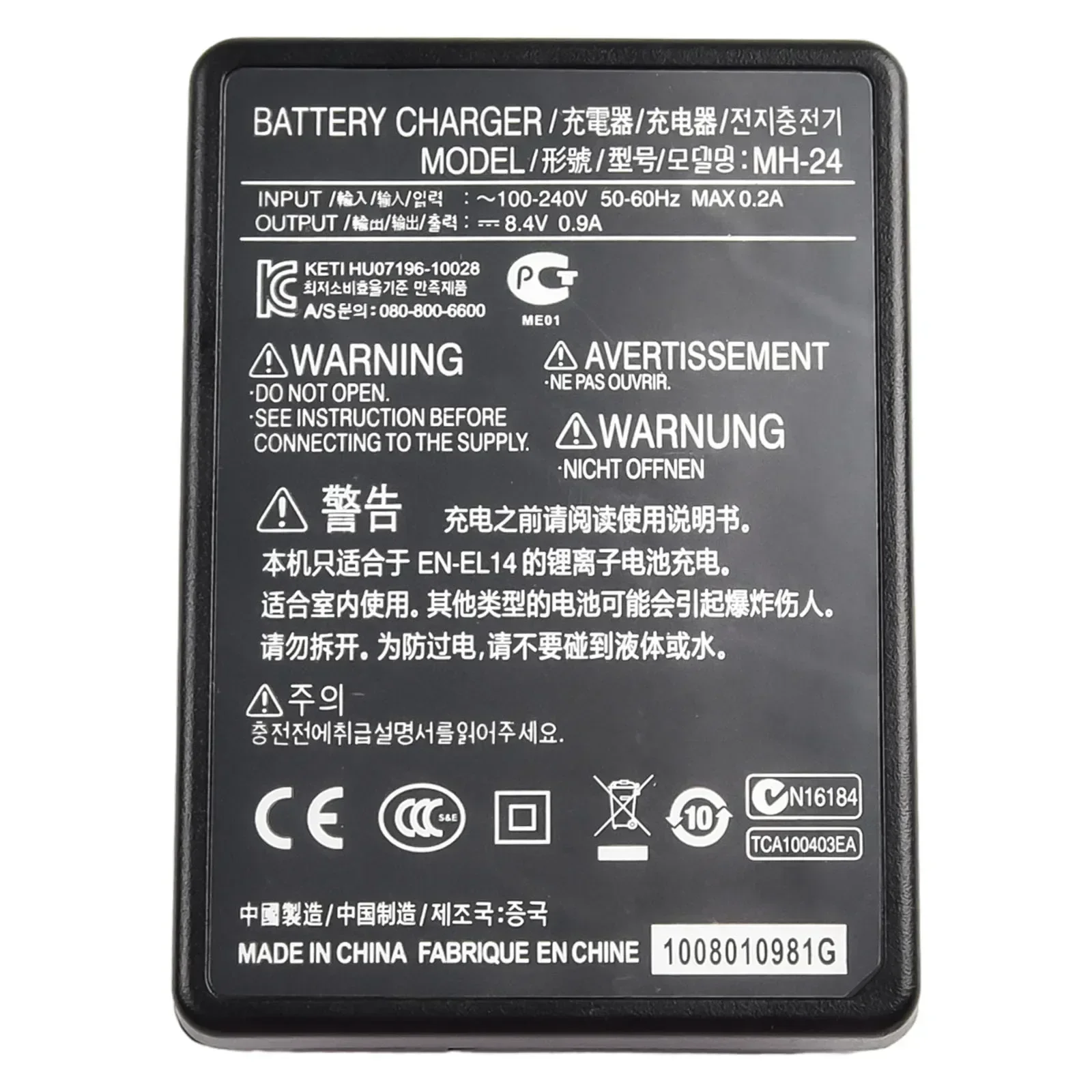 MH24 Camera Battery Charger For Nikon MH-24 Mh24 EN-EL14 P7000 P7100 D5200 D5100 D3100 D3200 EN-EL14 Lithium Battery