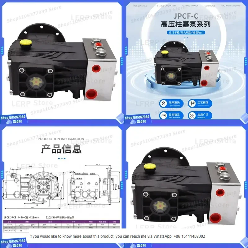 JPCF-C series seawater treatment 2205 duplex steel high pressure plunger pump 30L-35L cleaning pump