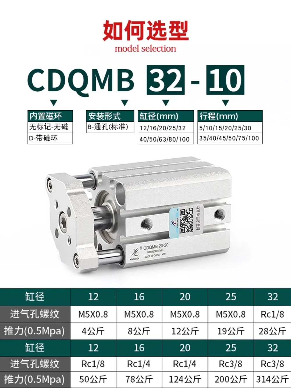 SMC type three-axis three-rod CQMB with guide rod thin cylinder CDQMB12/16/20/25 X32X40X50-25