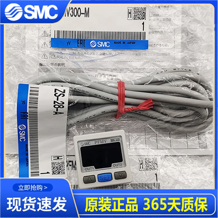 SMC flow switch PFMV300-M/PFMV300-ML/PFMV300-MLBG genuine!