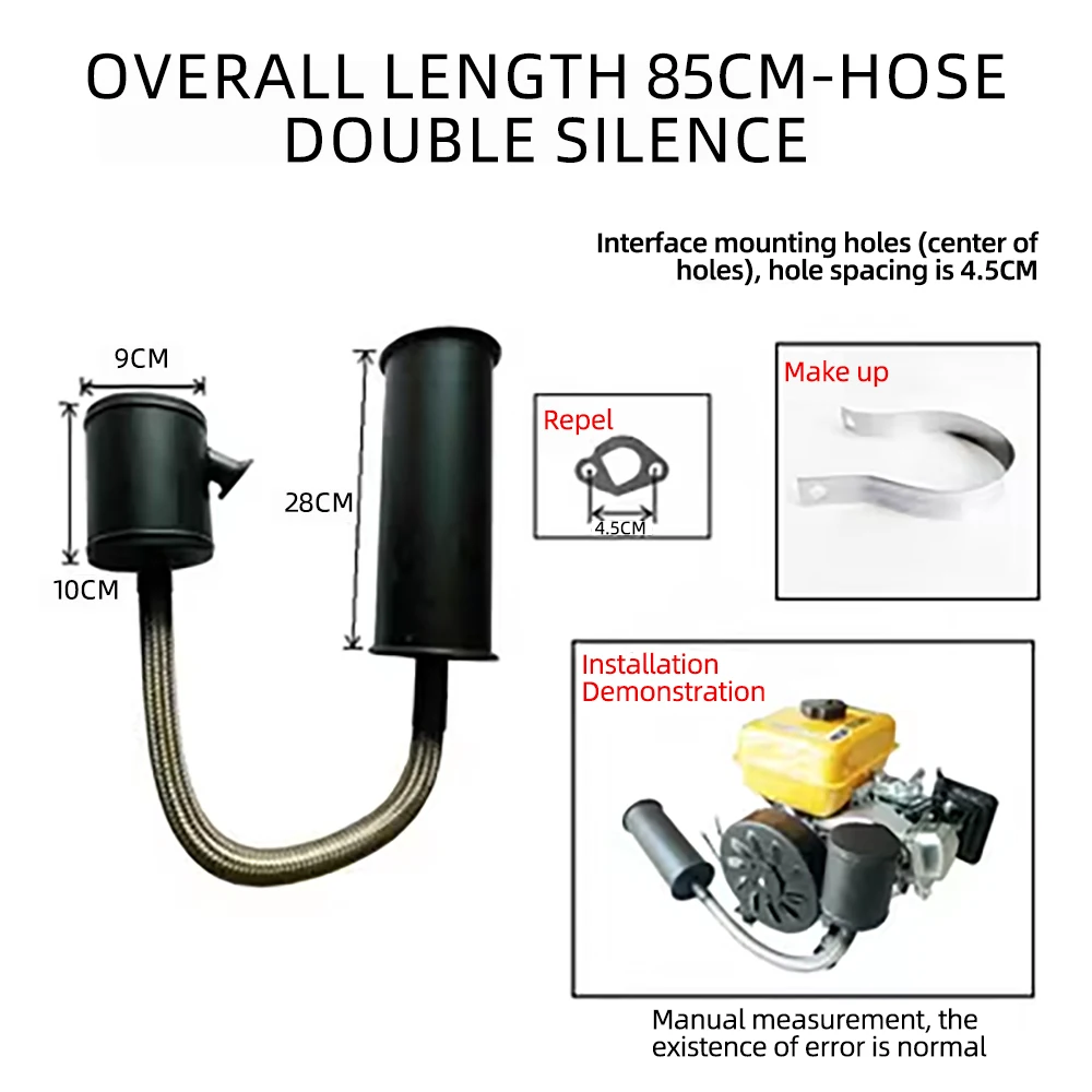 Range extender silencer gasoline engine generator silencer exhaust pipe silent extended hose silencer accessories