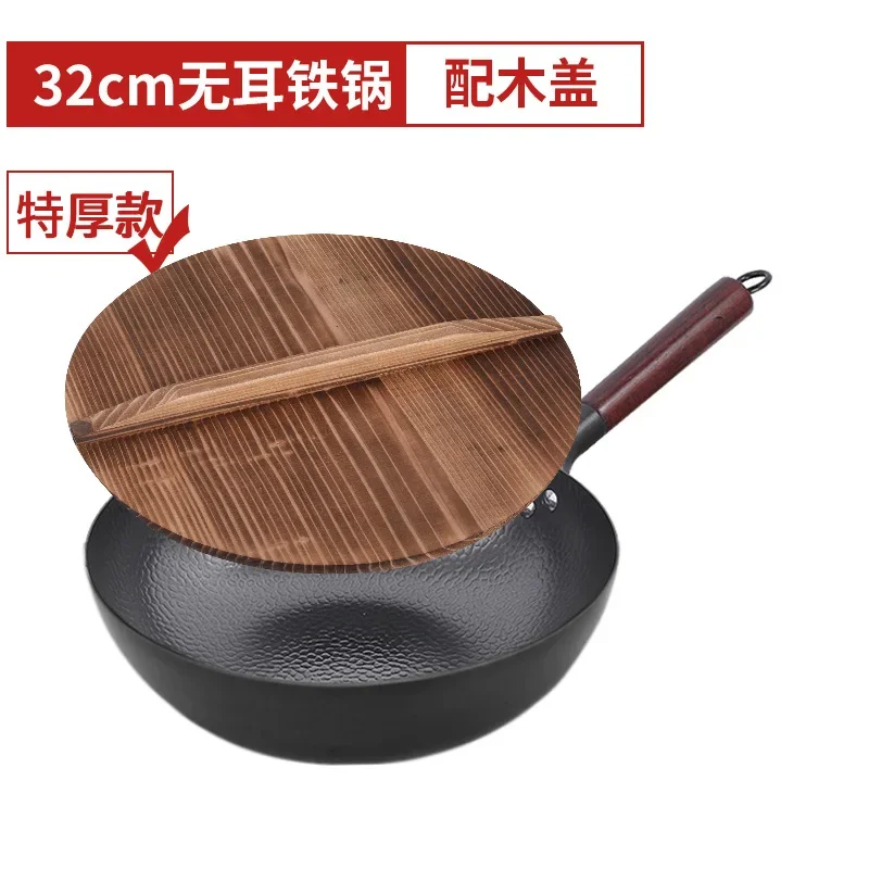 Zhangqiu Iron Pan Household Wok Physical Non-Stick Flat Bottom Induction Cooker Universal Non-Rust Iron Pan