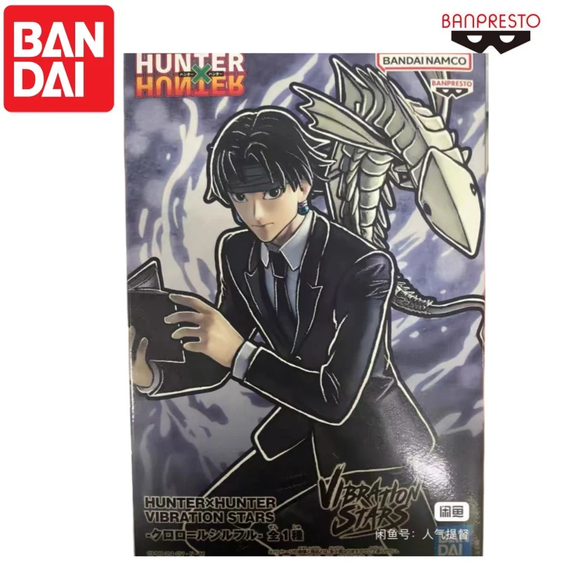 Bandai Dostępne Od Ręki Oryginalna Figurka Banpresto Chrollo Lucilfer Nowa w Pudełku Figurka Akcji Gadżety Animacyjne Postacie Garage