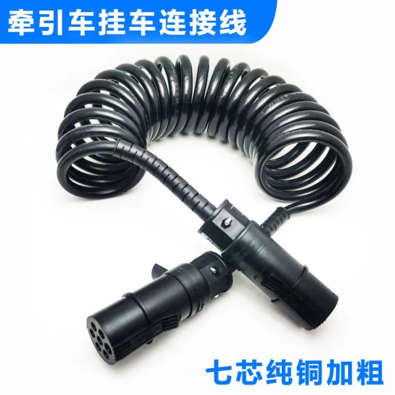 Semi-trailer seven-hole connection trailer cable spiral antifreeze, cold-resistant, anti-Rashen high rebound large