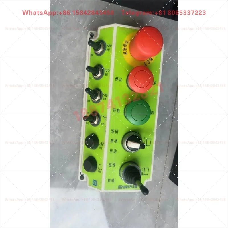 Tail Control Box ZBH5081 - Can Unloading Switch for Compression Garbage Truck Applications