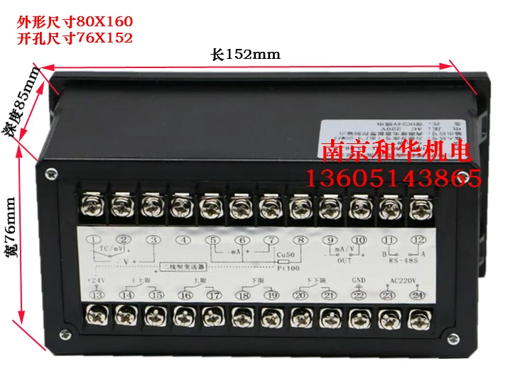 C80 Intelligent Single-loop Measurement and Control Instrument Liquid Level Counting Display Temperature Pressure Liquid Level C