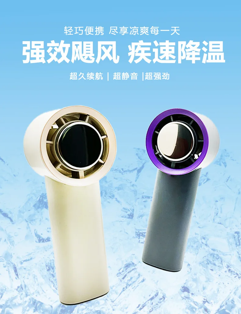 

High-speed charging and cooling handheld USB fan, suitable for ice compress, compact and portable, bringing coolness and wonder