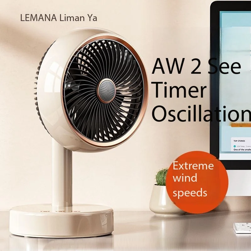 Home Garden Cooling Products Smart shaking tabletop fan for home student dormitory table fan bedroom kitchen silent electric fan