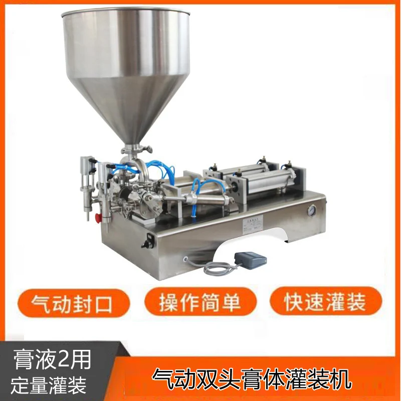 수평 더블 헤드 페이스트 충전 기계 자동 정량 화장품 꿀 페이스트 액체 충전 기계 사용자 정의 가능