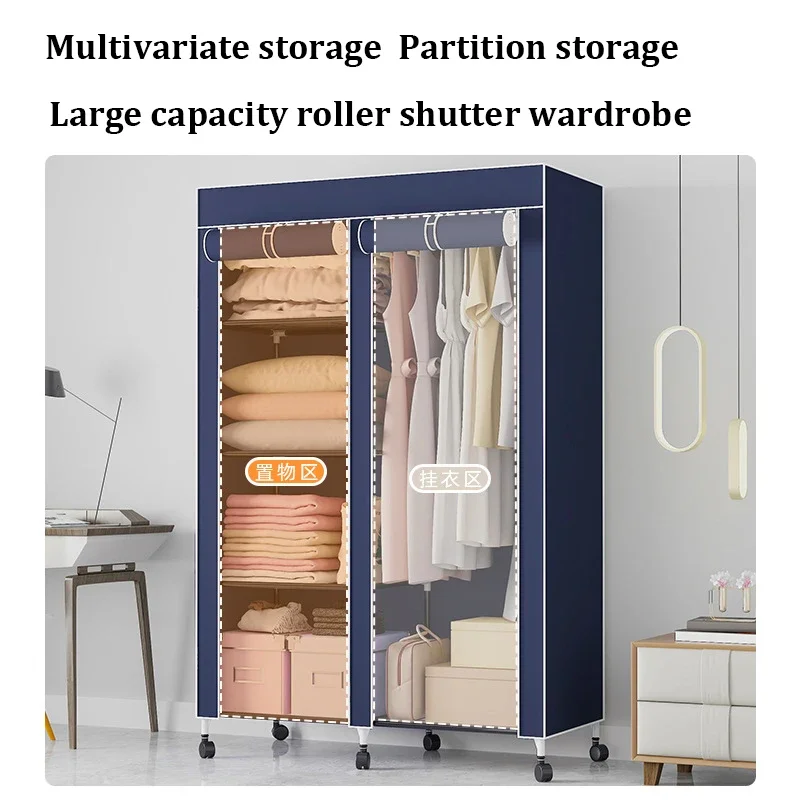 Simple Clothing Storage Cabinet With Universal Wheel Bedroom Dustproof Non-Woven Wardrobe Portable Folding Home Furniture