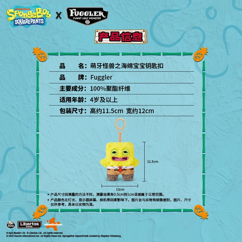 Fuggler muñeco de peluche colgante Bob Esponja pantalones cuadrados dibujos animados feos lindos dientes monstruo mochila llavero niños regalos de cumpleaños