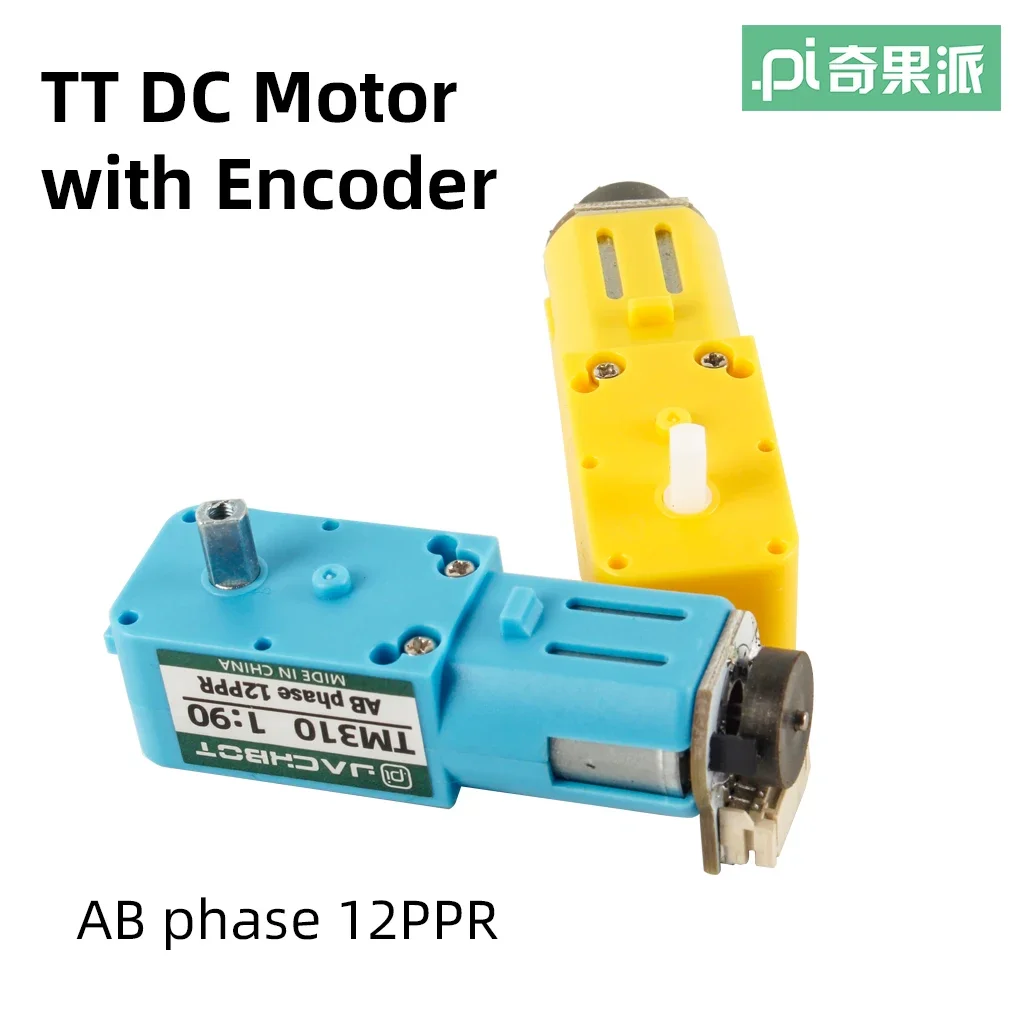 TT DC Gear Reduced Motor with Encoder for Smart Car DIY or Mecanum Wheel