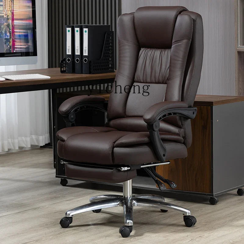

XL office chair ergonomic reclining computer chair backrest dormitory seat e-sports sofa leather boss chair