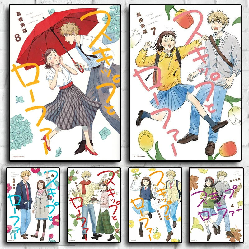 Conjunto de póster de salto y mocasín de figura de Anime Pop japonés, cubierta de Manga estética, imagen impresa en lienzo, arte de pared, decoración de habitación de niños, regalo, 2023