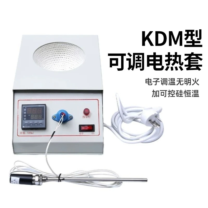 KDM Digital Electric Heating Mantle, Adjustable Temperature Heating Sleeve, Lab Heating Instrument for Soxhlet Fat Extractor
