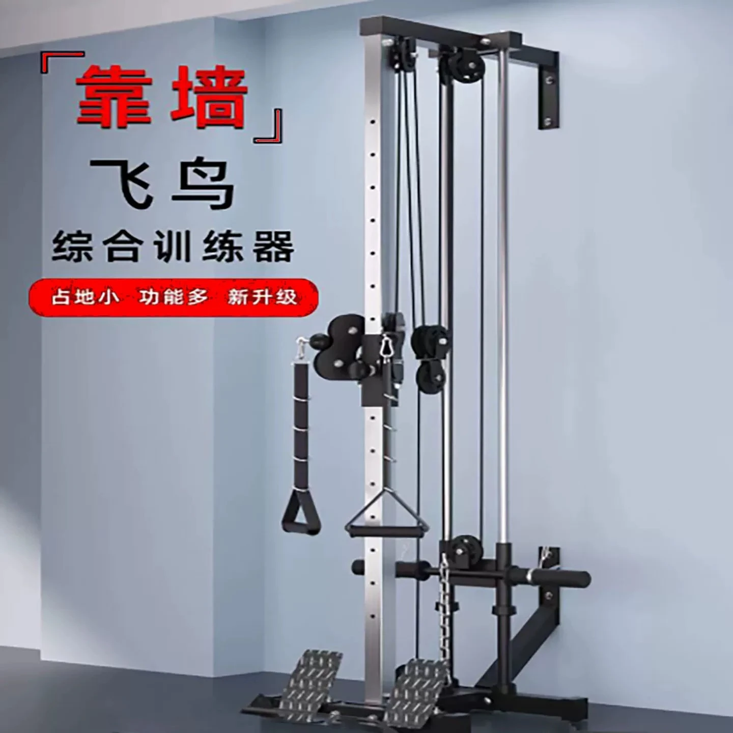 High pull-down trainer Multifunctional strength training rack Professional gantry rack Household