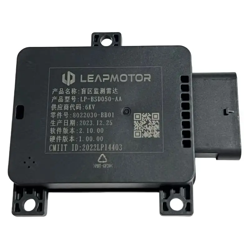 8022030-BB01 Premium Radar Sensor Compatible with Leapmotor C10